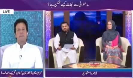 Imran Khan in Pakistaneo Ka Ramdan Transmission with Najam Sheraz - 14th July 2015