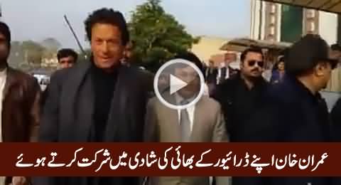Imran Khan In The Wedding Ceremony of His Driver's Brother in Islamabad, Exclusive Video