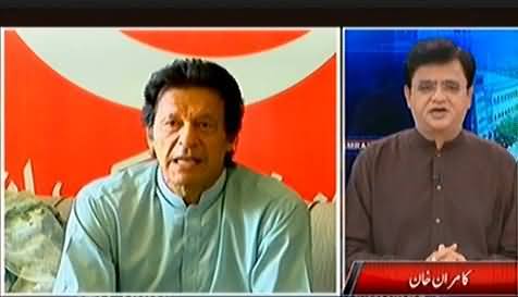 Imran Khan In Trouble Due to KPK Govt Funding To Madrassa Haqqania - Kamran Khan Analysis