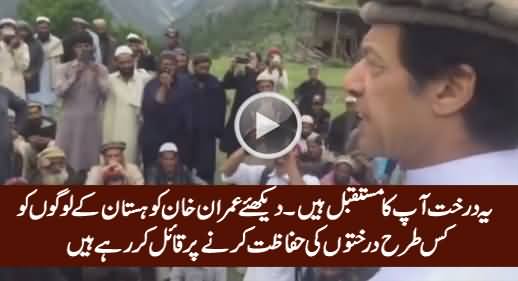 Imran Khan Interaction With People of Kohistan, Convincing Them To Protect Trees