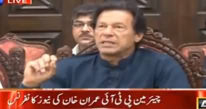 Imran Khan Introduces Conflict of Interest Law in KPK
