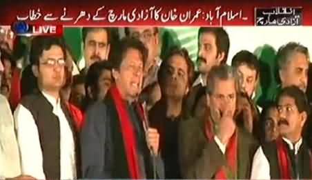 Imran Khan Invites Mubashir Luqman to Conduct Khara Sach From His Container