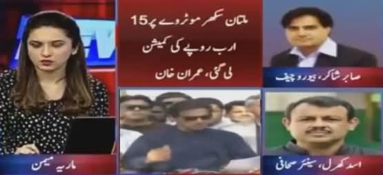 Imran Khan Is 100% Right - Asad Kharal's Analysis on Imran Khan's Press Conference