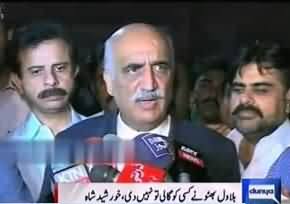 Imran Khan is a Child in Politics - Khursheed Shah of PPP