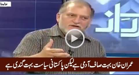 Imran Khan Is A Clean Person But Pakistani Politics Is Dirty - Orya Maqbool Jan