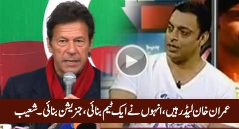 Imran Khan Is A Leader, He Made A Generation - Shoaib Akhtar Telling Imran Khan's Qualities