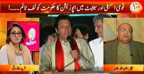 Imran Khan Is A National Leader But I Don't Take Him Seriously - Mushahid Ullah Khan