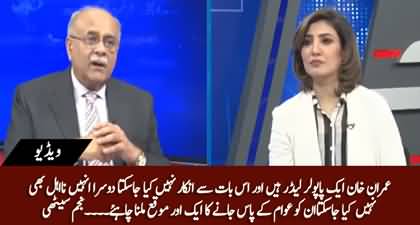 It cannot be denied that Imran Khan is a popular leader, he cannot be disqualified - Najam Sethi