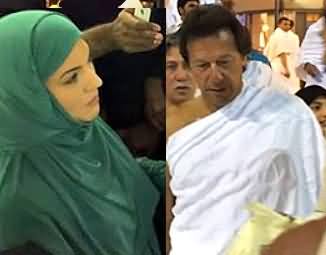 Imran Khan Is A Symbol of Hope For Pakistanis - Reham Khan's Statement After Umrah