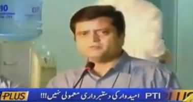 Imran Khan Is A Very Good Person - Amjadullah Khan Saying After Leaving PTI