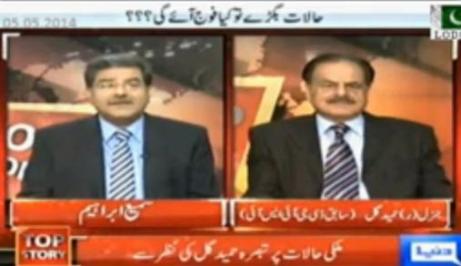 Imran Khan is Confused and Has No Clear Targets - Gen (R) Hameed Gul