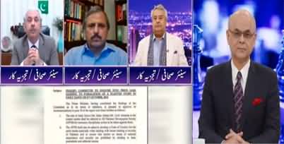 Imran Khan is considering to give a traffic jam call or hold a sit-in - Arif Hameed Bhatti