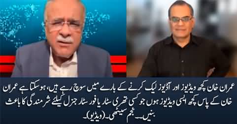 Imran Khan is considering to leak some videos / audios of Army Generals - Najam Sethi