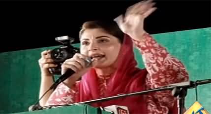 Imran Khan is crying badly after his govt has gone - Maryam Nawaz speech at workers convention