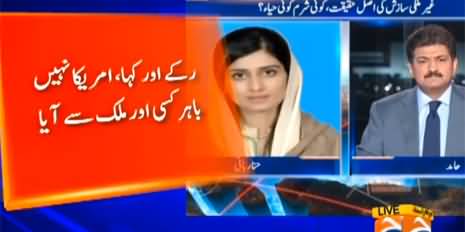 Imran Khan is damaging Pak US relations just to save his government - Hina Rabbani Khar