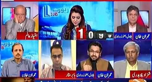 Imran Khan Is Doing Opposition on Western Interest - Hafeez Ullah Niazi