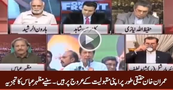 Imran Khan Is Genuinely on The Peak of His Popularity - Mazhar Abbas