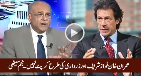 Imran Khan Is Honest, Clean & Sincere to Pakistan - Najam Sethi Praising Imran Khan