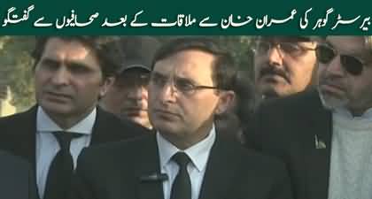 Imran Khan is in good health - Barrister Gohar talks to media after meeting Imran Khan