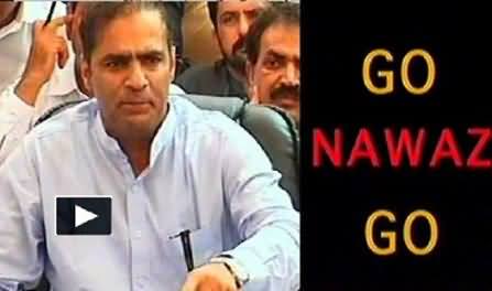 Imran Khan is Inviting Bloodshed By Chanting Go Nawaz Go Slogan - Abid Sher Ali