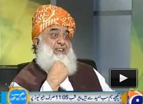 Imran Khan is Jewish Agent (Yahudi Agent) - He Does Not Know Any Thing About Islam or Pakistan - Fazal ur Rehman