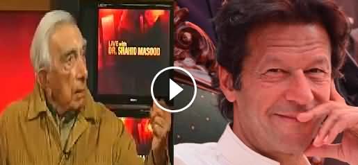 Imran Khan Is Last Hope For Pakistan - Watch Roedad Khan Views About Imran Khan