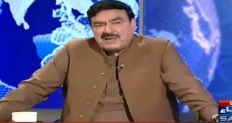 Imran Khan Is Little Upset Due to His Divorce, But He Is Determined - Sheikh Rasheed