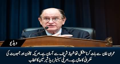 Imran Khan is more difficult to deal with than Shehbaz Sharif - US senator Brad Sherman