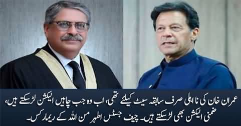 Imran Khan is no longer disqualified, he can contest election whenever he wants - CJ Athar Minallah