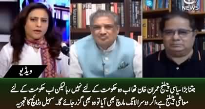 Imran Khan is no more a big challenge for the govt - Suhail Waraich
