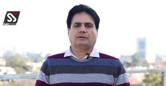 Imran Khan Is Not Going To Issue 162 Billion Rs. To Karachi Without Check And Balance - Sabir Shakir