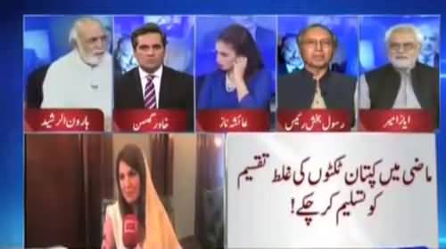 Imran Khan is not like that as described by Reham- Haroon ur Rasheed's remarks on Reham's book