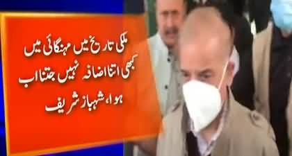 Imran Khan got panic after your meetings, what do you say? Shehbaz Sharif replies to journalist