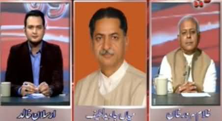 Imran Khan is Playing In the Hands of International Forces to Damage the Country - Mian Javed Latif