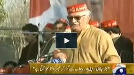 Imran Khan is Presenting Pashtuns As Terrorist to The World By Blocking NATO Supply - Asfandyar Wali