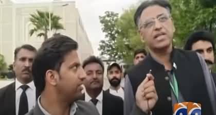 Imran Khan is ready to give undertaking in SC, Now it's Prime Minister's turn to give such - Asad Umar