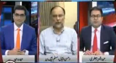 Imran Khan Is Serving Us, We Are Happy For What He Is Doing - Ahsan Iqbal