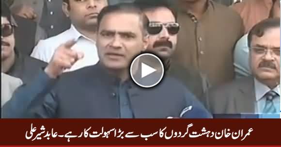 Imran Khan Is The Biggest Facilitator of Terrorists - Abid Sher Ali