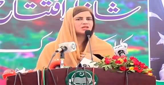 Imran Khan Is The Only PM Who Present His Performance Before Public - Zartaj Gul Speech