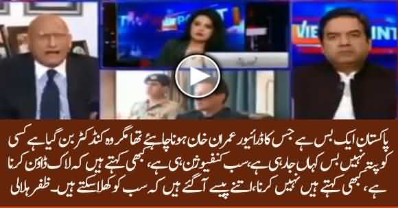 Imran Khan Is Totally Confused How To Handle Corona Situation? Zafar Hilaly Directs How To Feed Nation