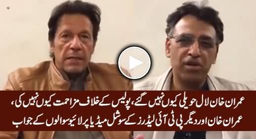 Imran Khan, Jahangir Tareen, Asad Umar's Message to Nation From Bani Gala