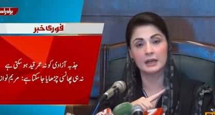 Imran Khan Jao Bani Gala Apni Bivi Ke Pas Baith Kar Allah Allah Karo - Maryam Nawaz