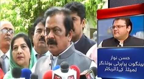 Imran Khan Jo Kaam Kar Rahe Hain, Uska Faida RAW Ko Ho Raha Hai - Rana Sanaullah