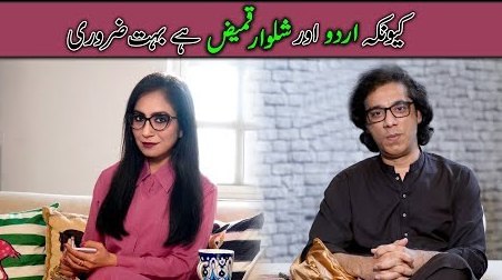 Imran Khan ka bayan: Shalwar qameez tamam masayl ka hal - Afshan Masab & Kashif Baloch's vlog