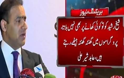 Imran Khan Ka Dimagh Raiwind Ja Kar Theek Ho Jaye Ga - Abid Sher Ali