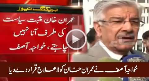 Imran Khan Ka Koi Elaj Mumkin Nahi - Khawaja Asif Media Talk on NA-122 Result