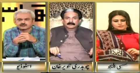 Imran Khan Ka London Mein Qatal Huwa, Us Mein Karachi Ke Logon Ka Kya Qasoor Tha - Ch. Tanveer