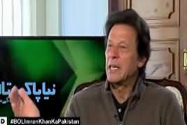 Imran Khan Ka Pakistan (Imran Khan Exclusive Interview) – 3rd June 2017