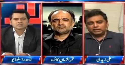 Imran Khan Karachi Mein Altaf Hussain Par Tanqeed Kyun Nahi Karte, Watch Ali Zaidi's Reply