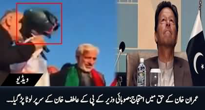 Imran Khan Kay Haq Main Ahtjaj, PTI Kay Wazir Atif Khan Ko Lota Par Gya